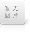 竖流式溶气气浮机