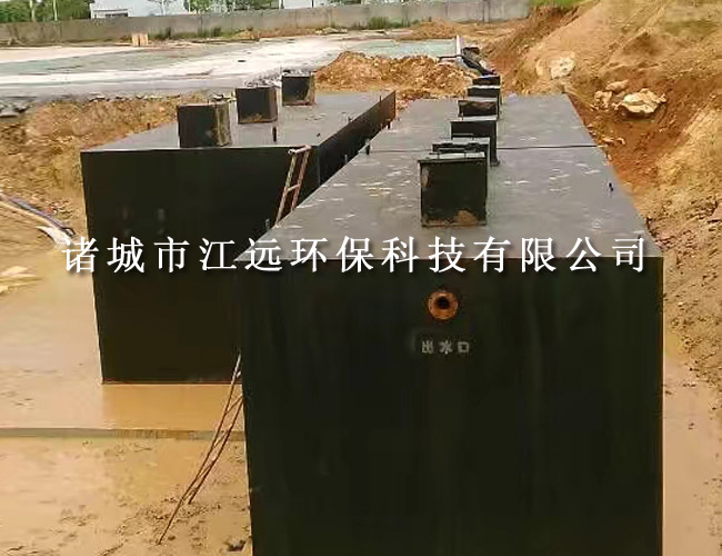 一体化污水处理设备