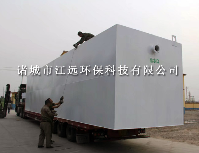 一体化污水处理设备